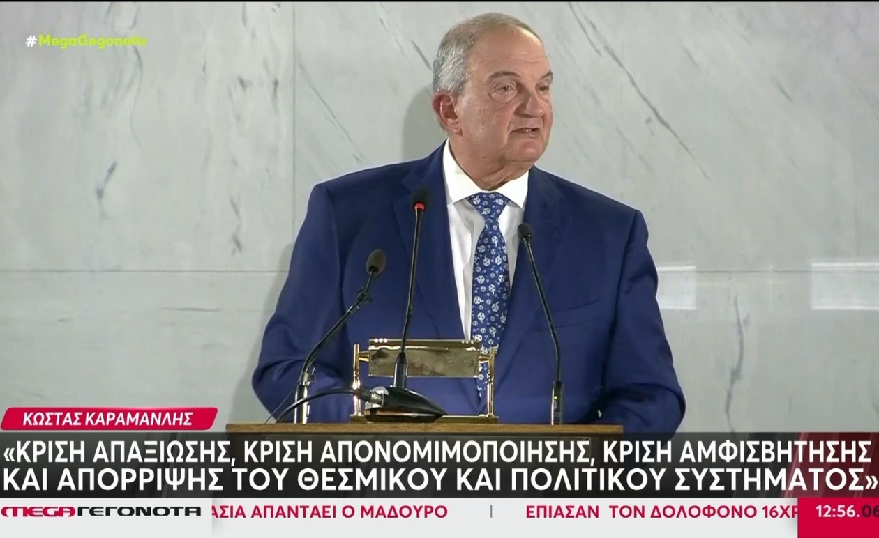 Ο Κώστας Καραμανλής ασκεί κριτική στους θεσμούς και τη Δικαιοσύνη παρουσία Σαμαρά