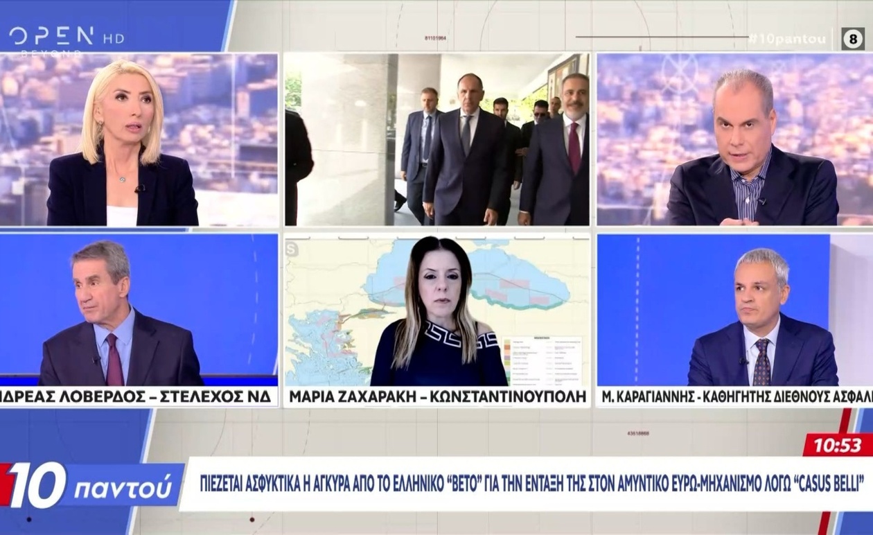 Ο Κυριάκος Μητσοτάκης προτείνει φόρουμ 5 χωρών για την Ανατολική Μεσόγειο