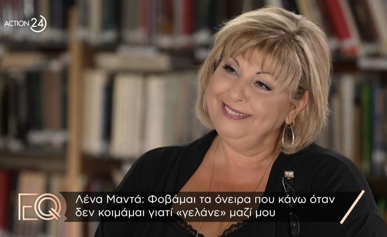 Η Λένα Μαντά μιλά για τους φόβους της και την εμπειρία στην εκπομπή EQ
