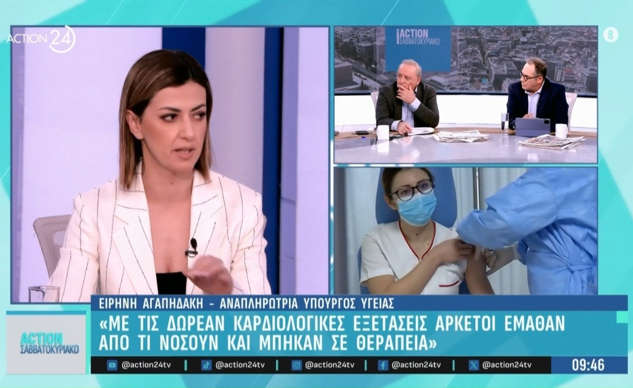 Η Ε. Αγαπηδάκη τονίζει τη σημασία του εμβολιασμού για γρίπη και COVID