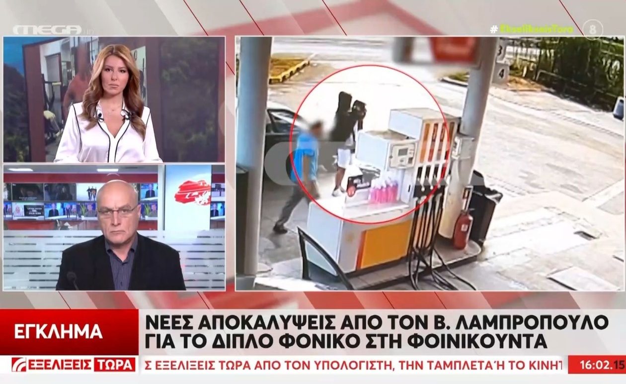 Το κρίσιμο σημείο στη διπλή δολοφονία της Φοινικούντας: Νέες αποκαλύψεις