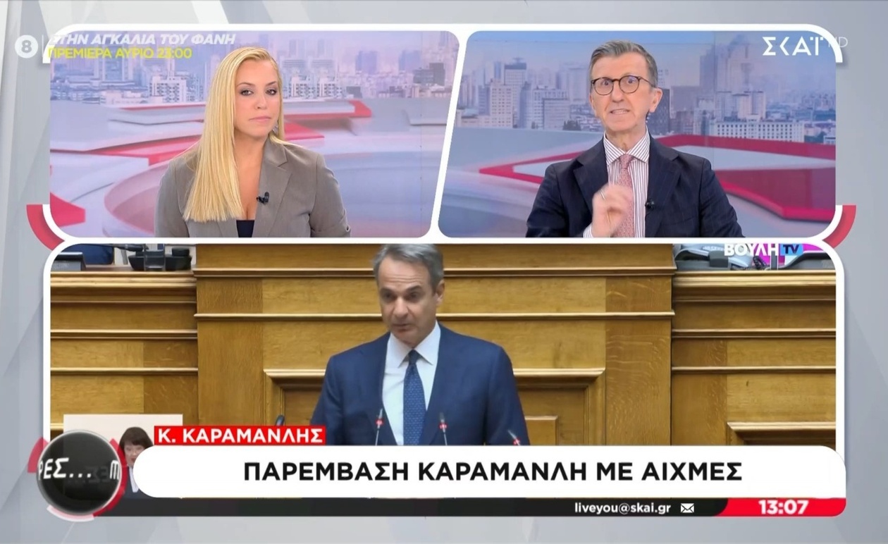 Ο σχολιασμός του Α. Πορτοσάλτε για τον Κ. Καραμανλή και οι προσδοκίες για προτάσεις