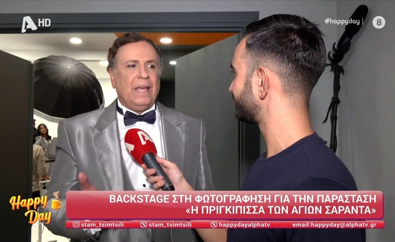 Η νέα εποχή για το «Κωνσταντίνου και Ελένης» στον ANT1