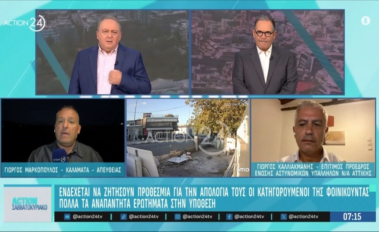Ο Γ. Καλλιακμάνης σχολιάζει την υπόθεση της Φοινικούντας και μιλά για πολλά ερωτηματικά