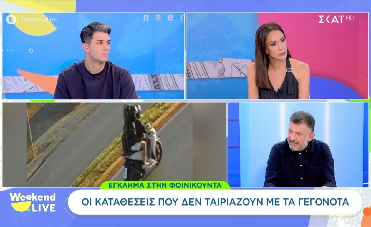 Το έγκλημα στη Φοινικούντα και οι ασυμφωνίες στις καταθέσεις