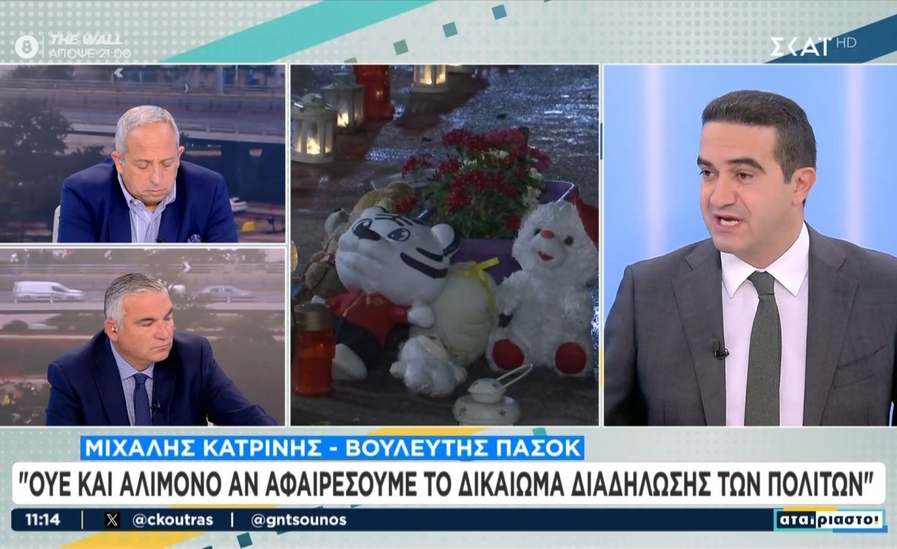 Ο Μιχάλης Κατρίνης σχολιάζει την κατάσταση γύρω από το Μνημείο του Αγνώστου Στρατιώτη