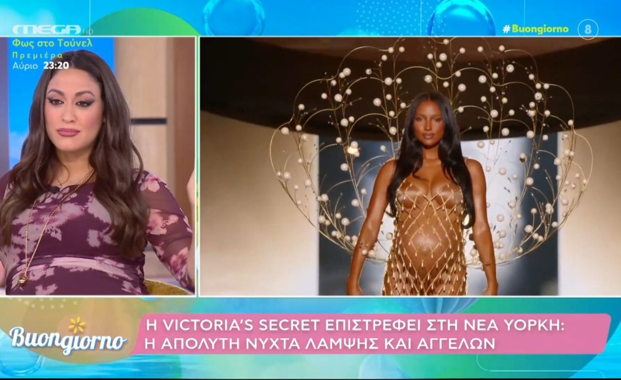 Η αντίδραση της Βάνας στο περπάτημα της Jasmine Tookes έγκυος στην πασαρέλα