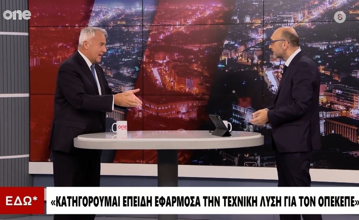Ο Μάκης Βορίδης για τον ΟΠΕΚΕΠΕ και τη θέση της ΝΔ μετά την εμφάνιση στην εκπομπή ΕΔΩ