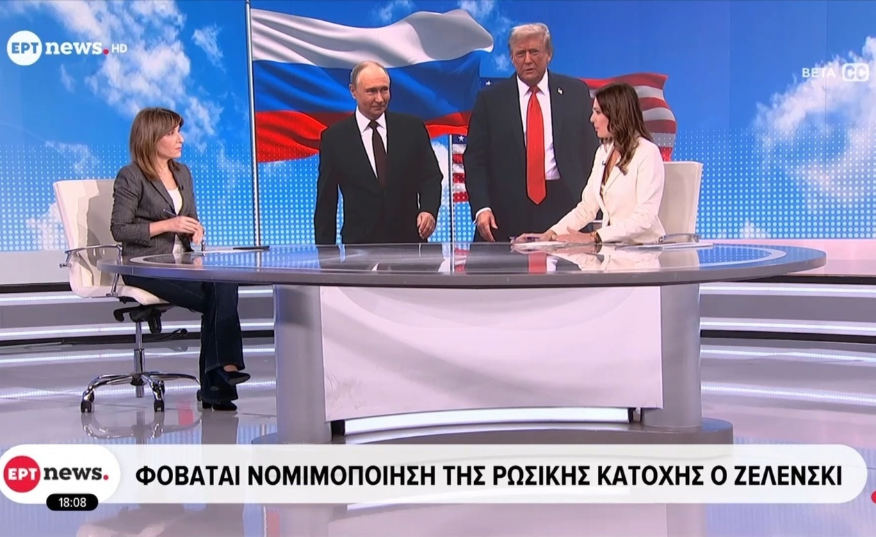 Ο Τραμπ φθάνει από τη Γάζα στη Βουδαπέστη και ο Ζελένσκι εκφράζει ανησυχίες για νομιμοποίηση της ρωσικής κατοχής