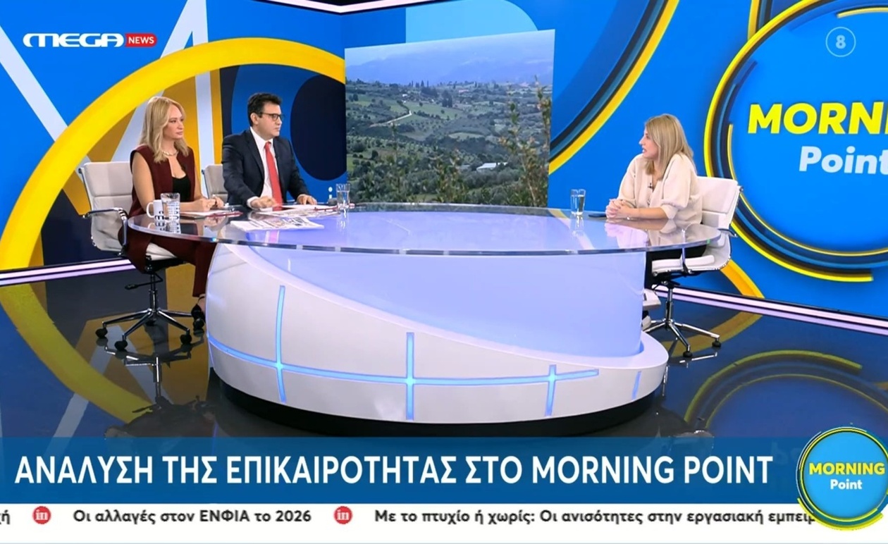 Οι Καθυστερήσεις στις Πληρωμές του ΟΠΕΚΕΠΕ και η Αναμενόμενη Προκαταβολή τον Νοέμβριο