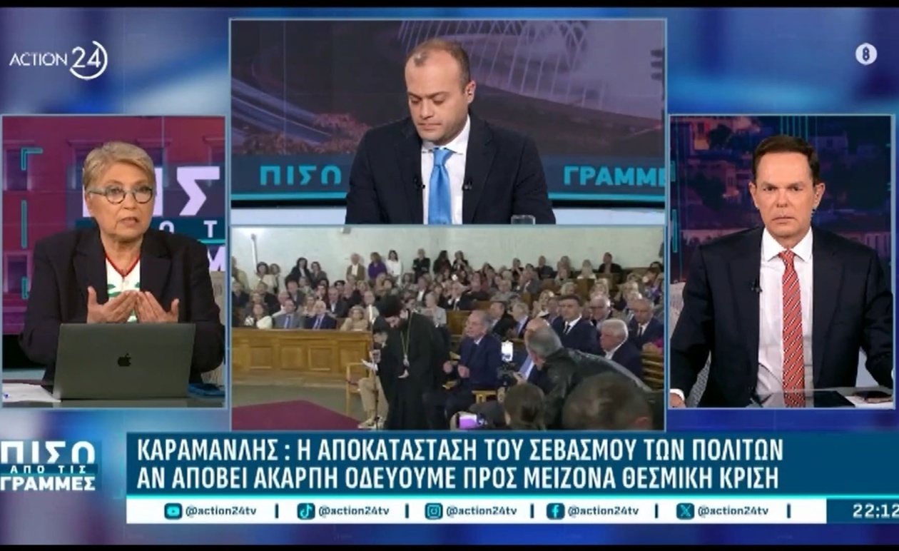 Ο έντονος διάλογος στην Πίσω από τις Γραμμές για τις δηλώσεις Καραμανλή