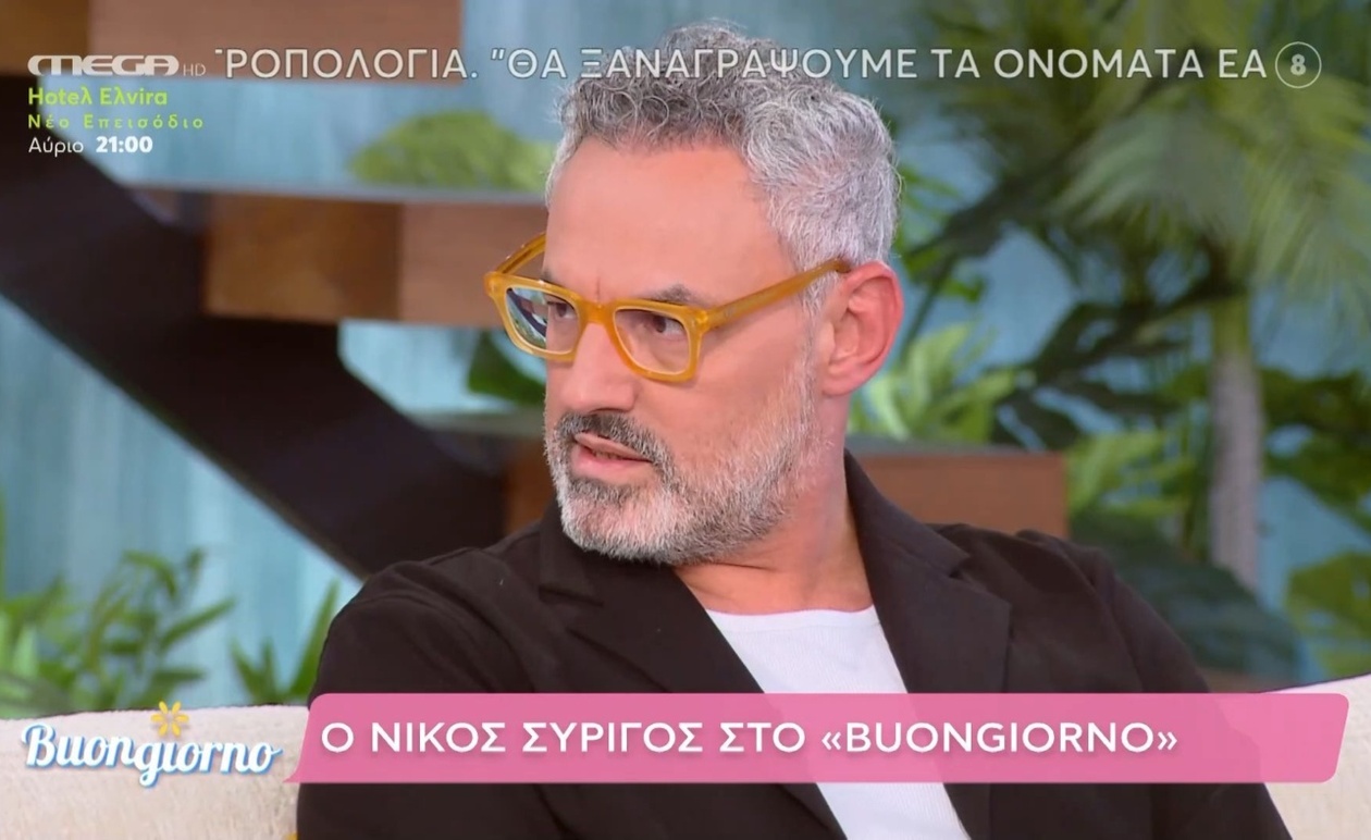 Ο Νίκος Συρίγος αναλύει την τηλεοπτική κουλτούρα: Από την τιμή στον Σαββόπουλο στις ‘σαχλαμάρες’ τηλεθέασης