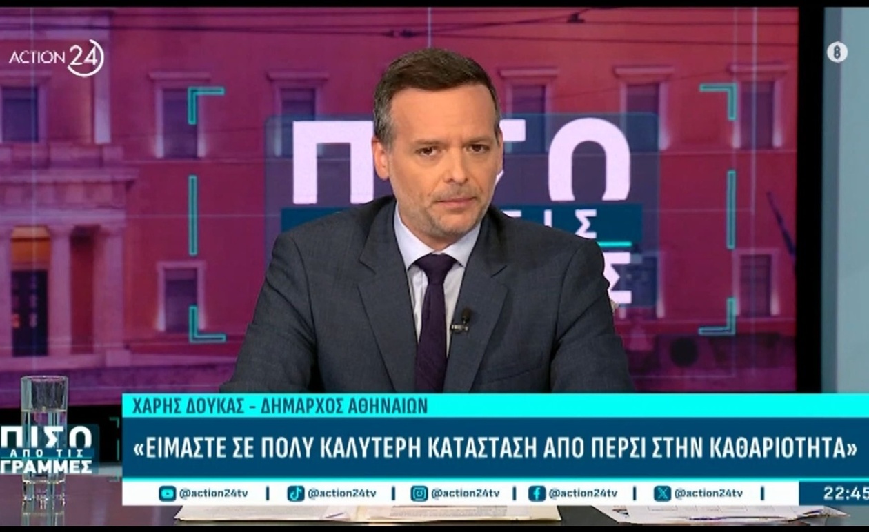 Ο Δήμος Αθηναίων αναφέρει βελτίωση στην καθαριότητα σε σχέση με πέρσι