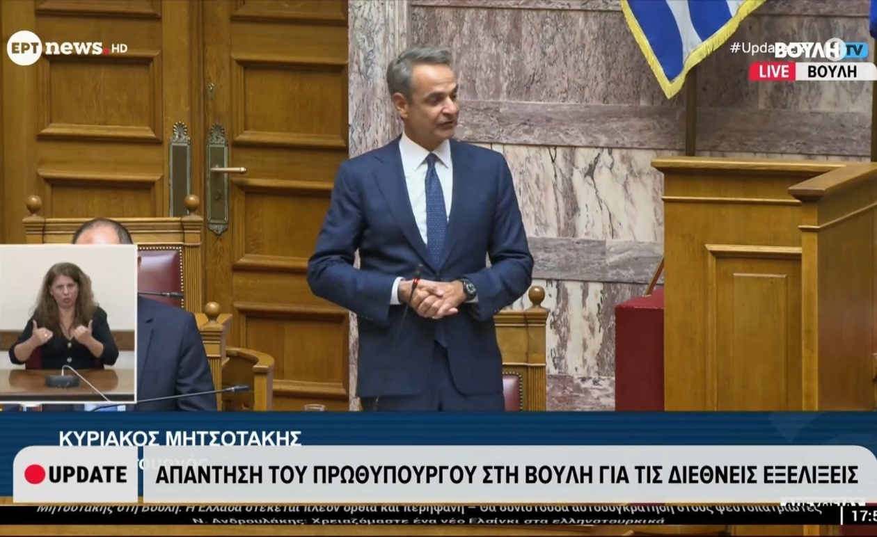 Η τοποθέτηση του πρωθυπουργού στη Βουλή για τις διεθνείς εξελίξεις