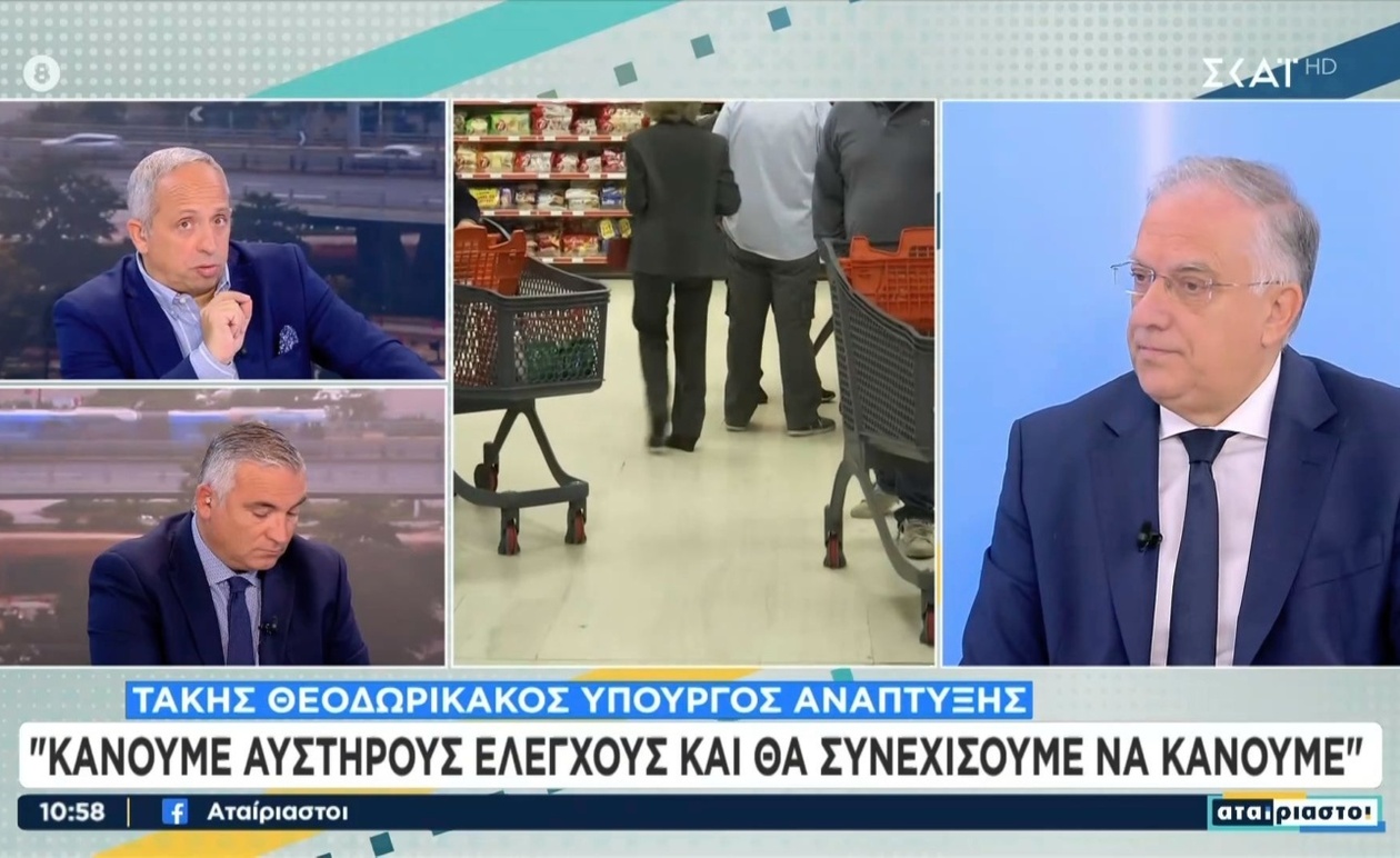 Ο Υπουργός Θεοδωρικάκος για τις μειώσεις τιμών και τους ελέγχους στην αγορά