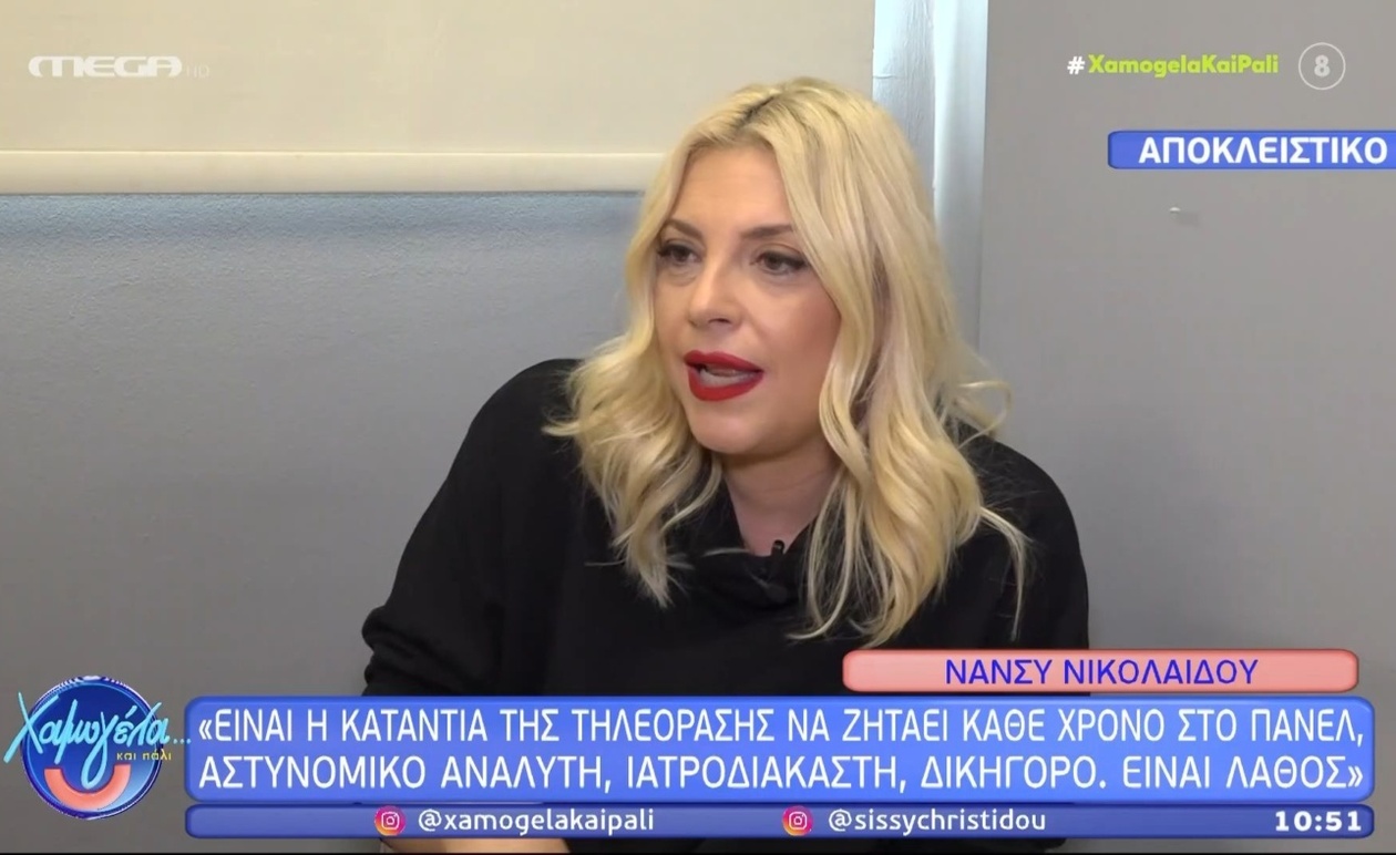 Η παρέμβαση της Νάνσυς Νικολαΐδου για τον Γιώργο Λιάγκα στην πρωινή τηλεόραση