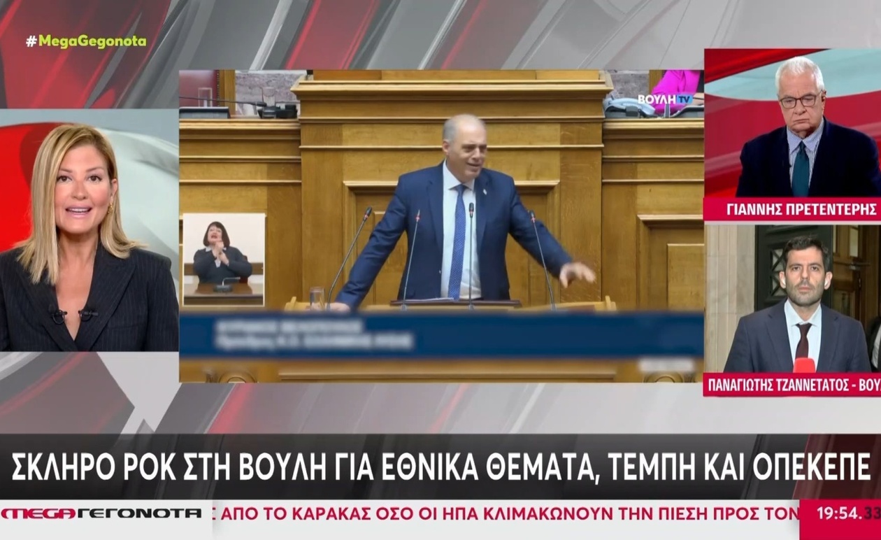 Ο εκνευρισμός Τζίμα και Πρετεντέρη για τις χυδαιότητες στη Βουλή