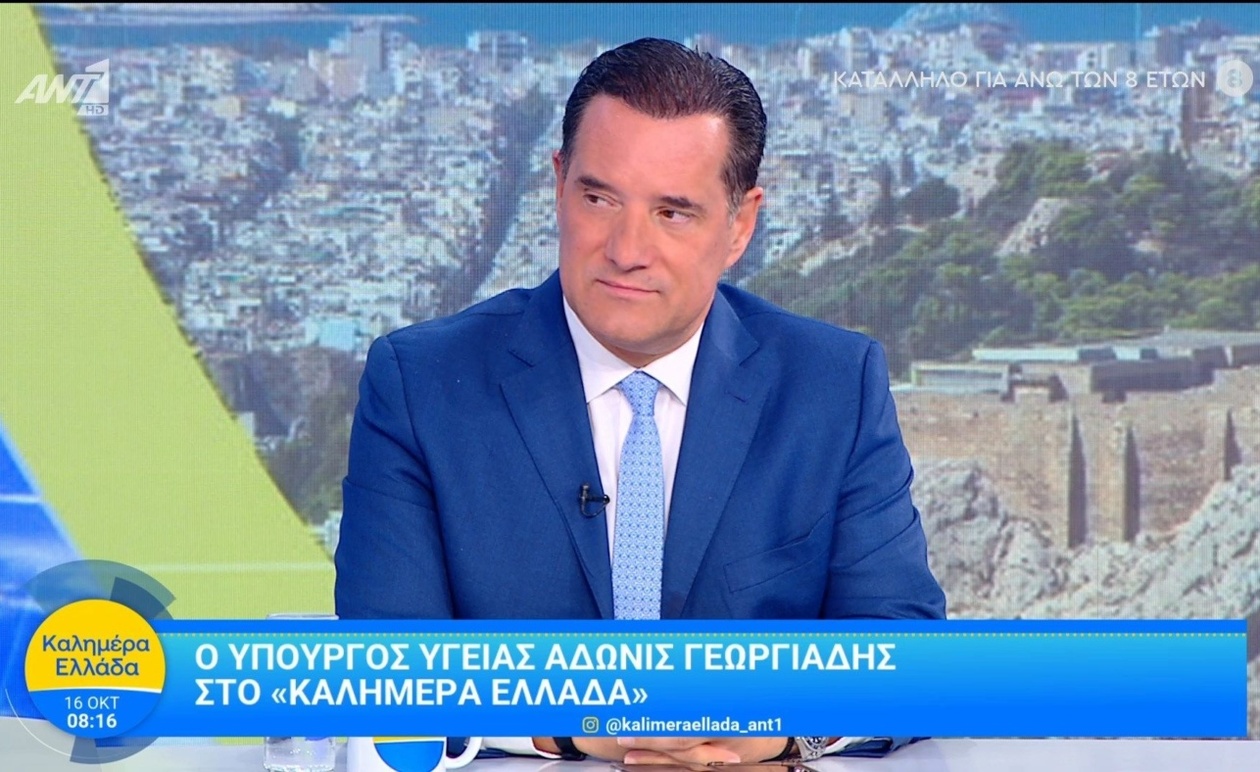 Ο Άδωνις Γεωργιάδης στην εκπομπή Καλημέρα Ελλάδα