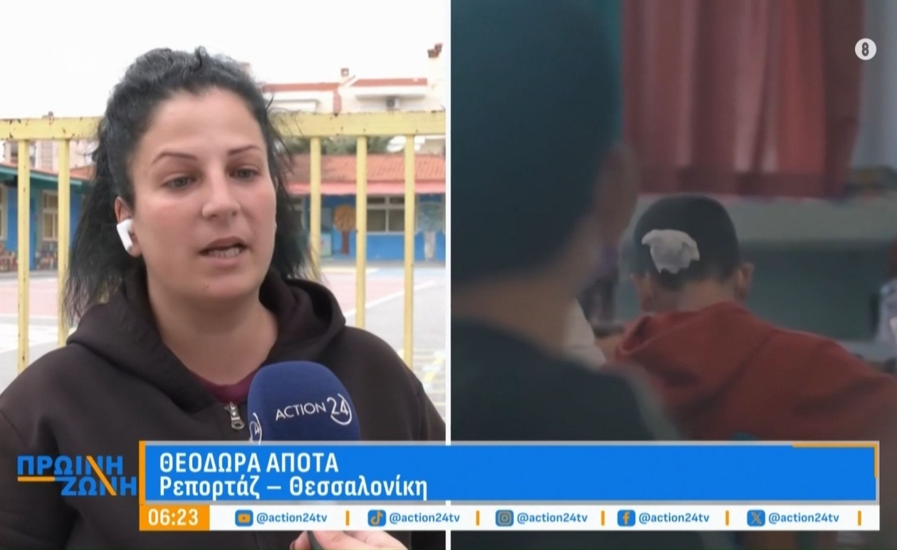 Η καταγγελία για bullying σε 11χρονο που μεταδόθηκε στο ACTION 24