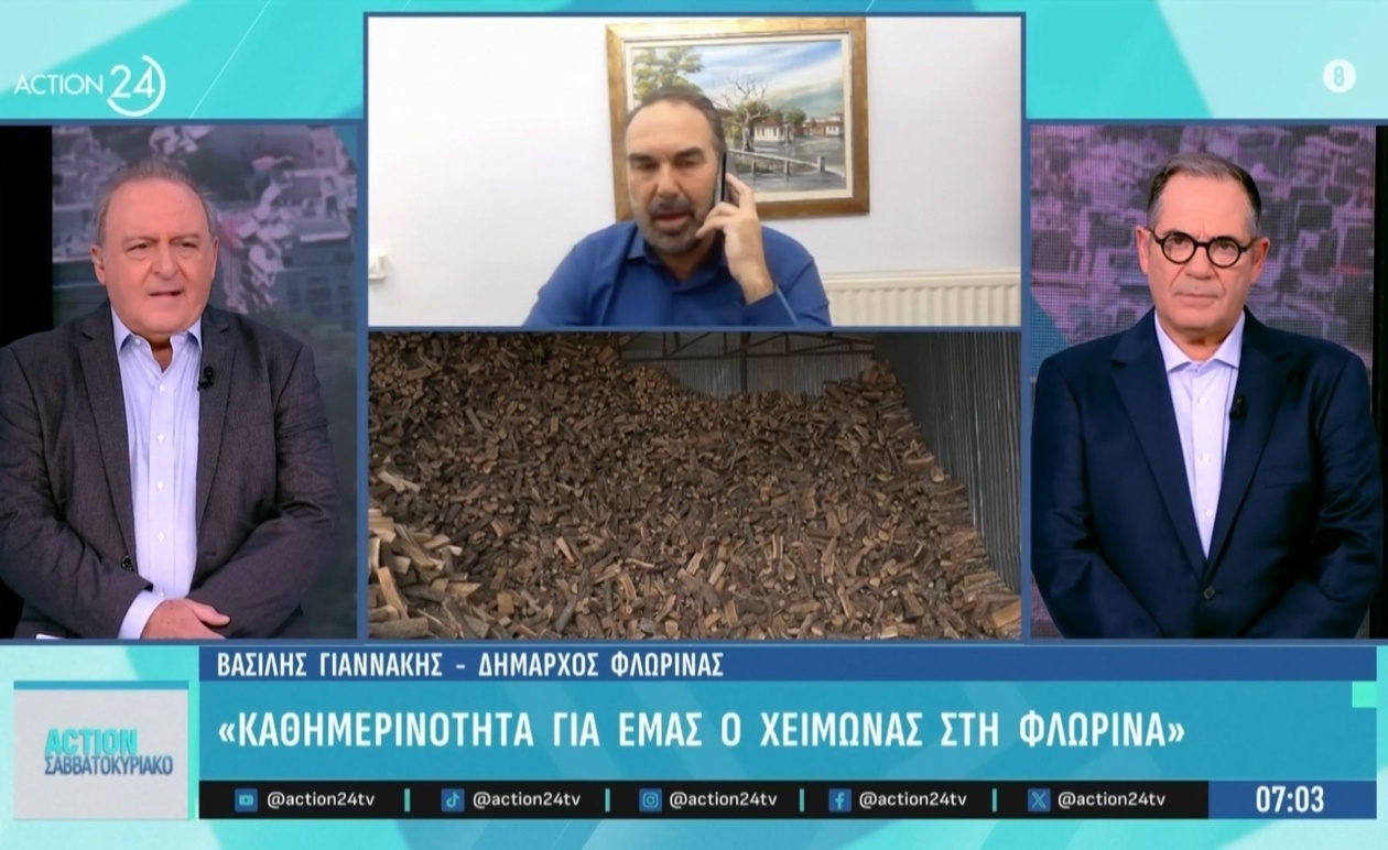 Ο δήμαρχος Φλώρινας φέρνει στο προσκήνιο το υψηλό κόστος θέρμανσης με ετήσια δαπάνη 5.000 ευρώ