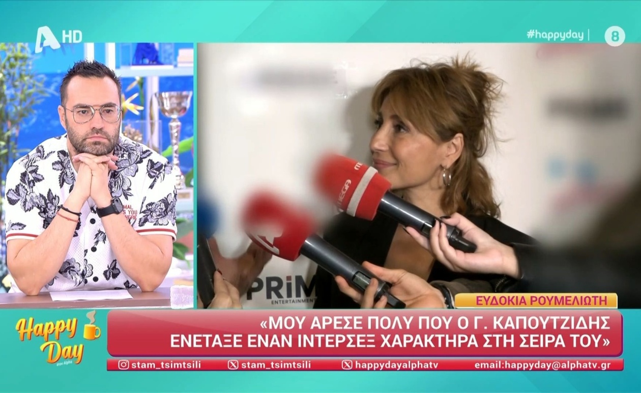 Η Ευδοκία Ρουμελιώτη για τους ρόλους που άφησαν εποχή και τις κοινωνικές αντιδράσεις