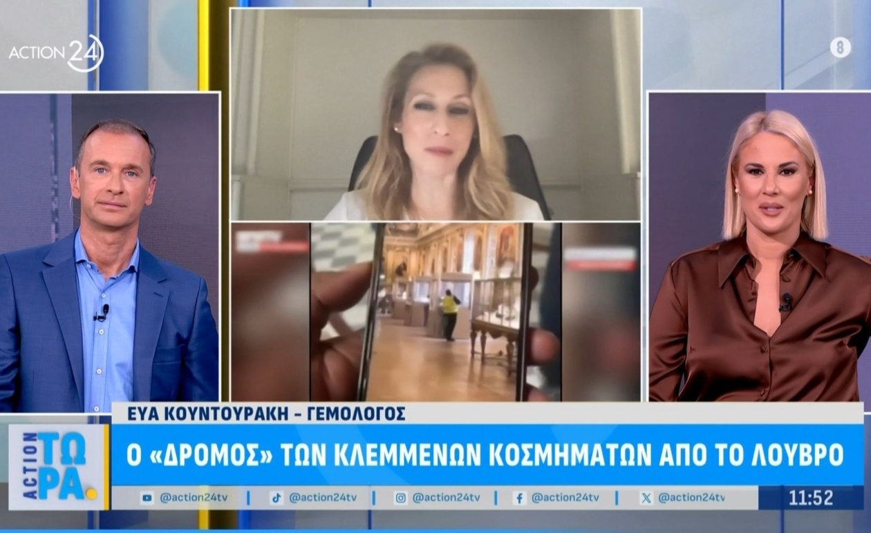 Ο δύσκολος δρόμος των κλεμμένων κοσμημάτων από το Λούβρο