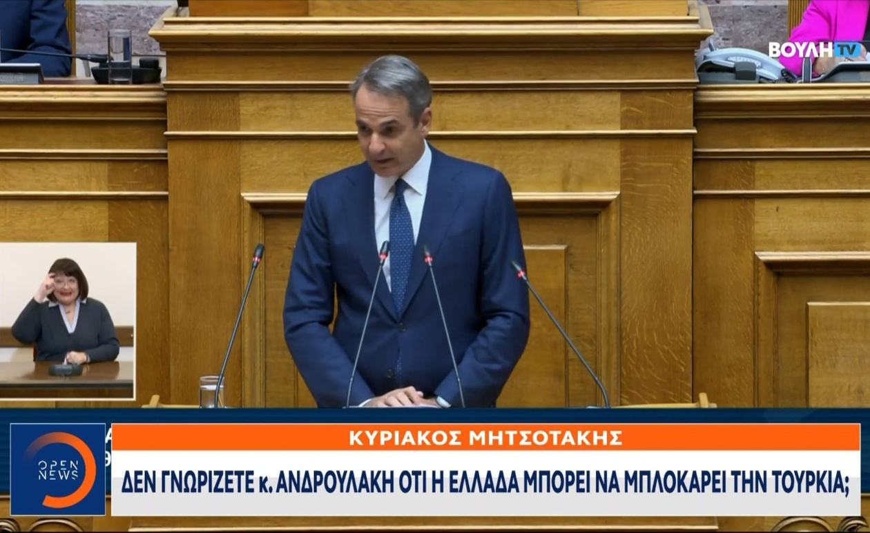 Ο διάλογος για τις αιχμές Μητσοτάκη και η απάντηση Ανδρουλάκη