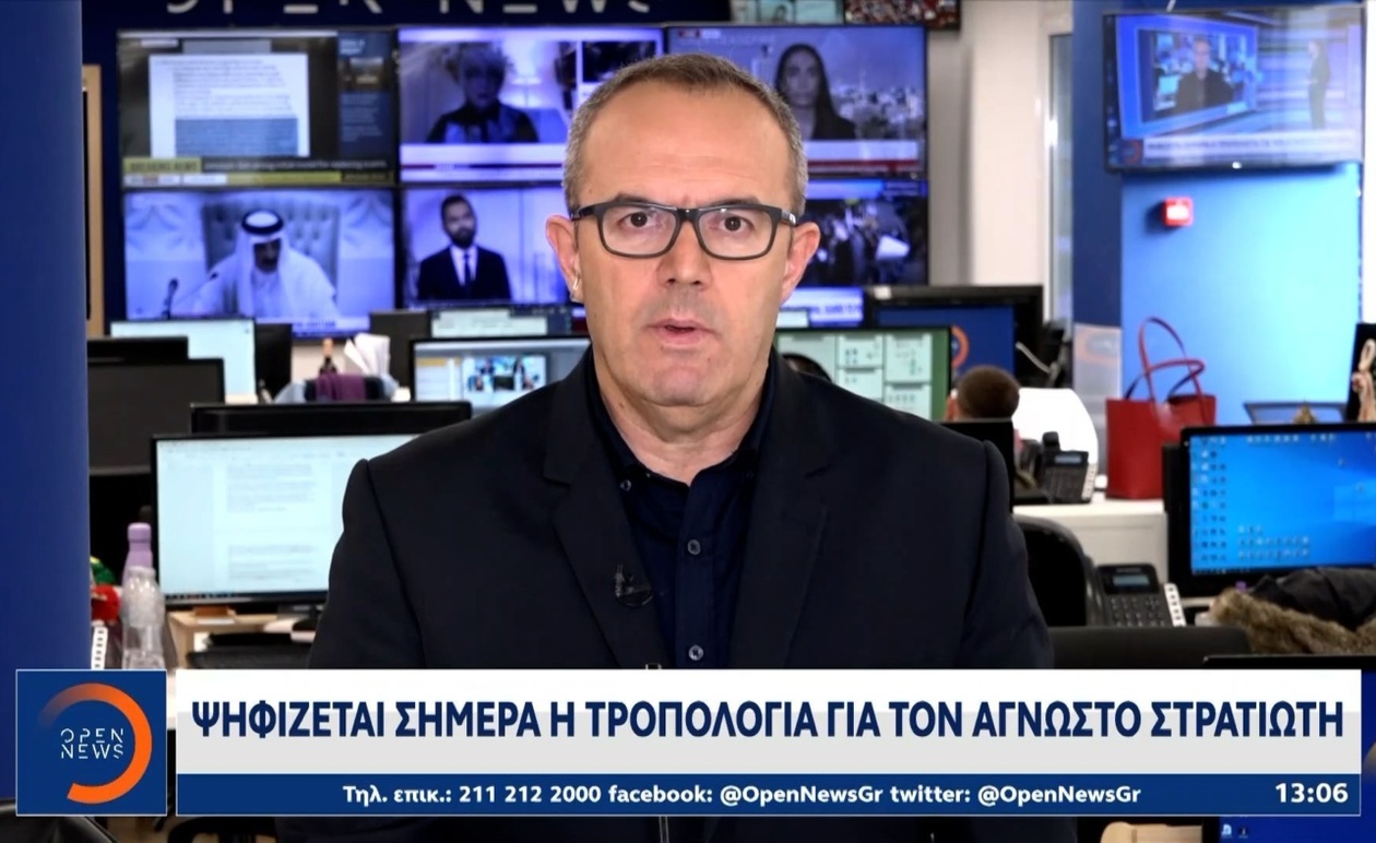 Η έντονη συζήτηση στη Βουλή για το μνημείο του Άγνωστου Στρατιώτη