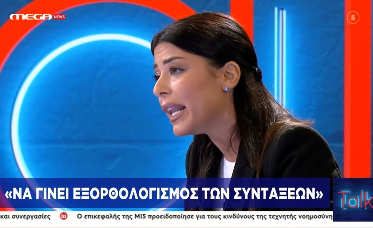 Η Αφροδίτη Λατινοπούλου προτείνει κεφαλαιοποίηση για το ασφαλιστικό