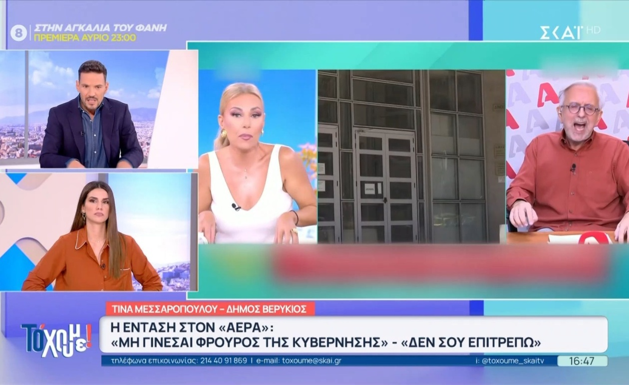 Ο Τσουρός για την αντιπαράθεση Μεσσαροπούλου και Βερύκιου στον αέρα του Happy Day