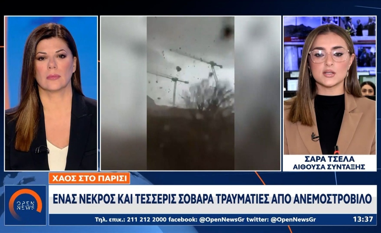 Το Καταστροφικό Πέρασμα Ανεμοστρόβιλου Βόρεια του Παρισιού