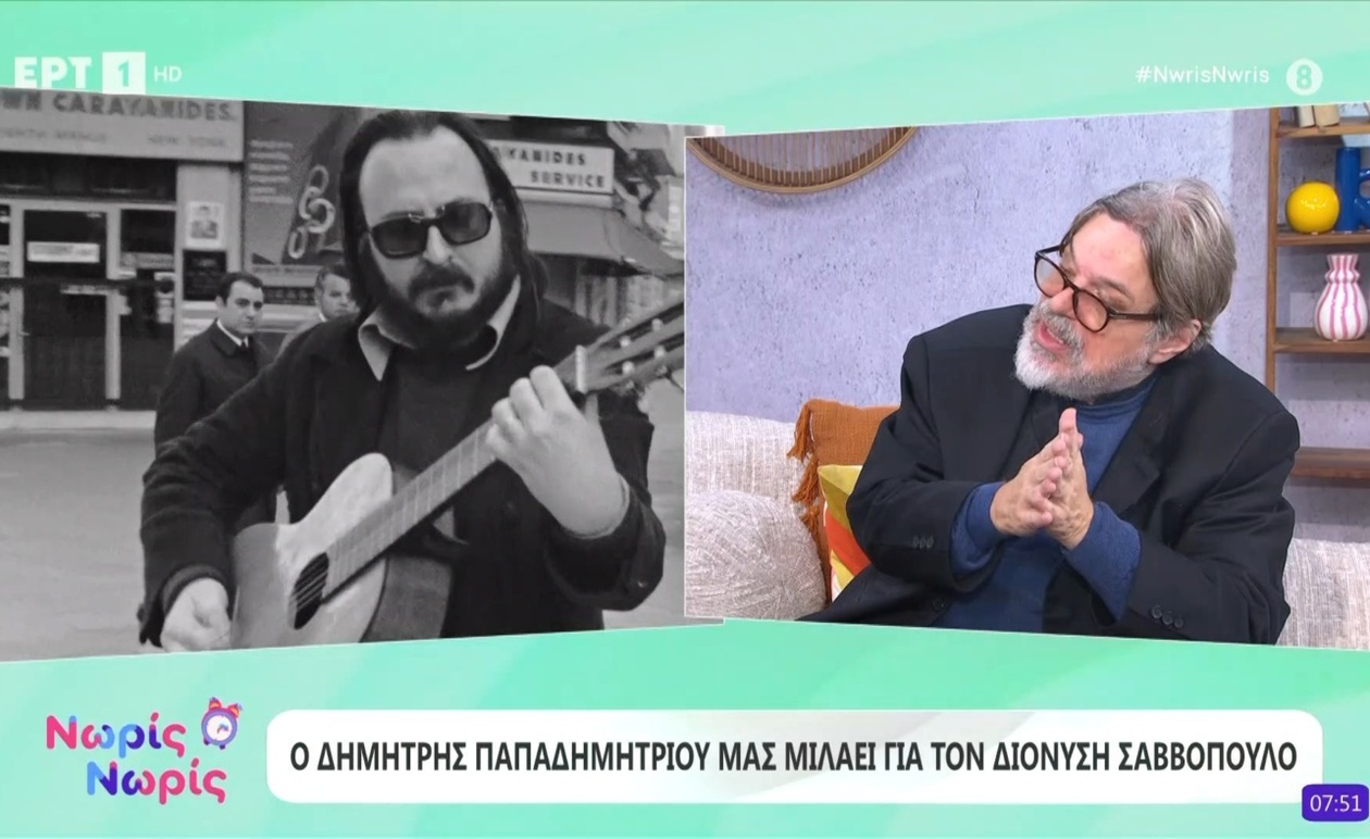 Δημήτρης Παπαδημητρίου: Η παρουσία του καταξιωμένου συνθέτη στο «Νωρίς – Νωρίς»