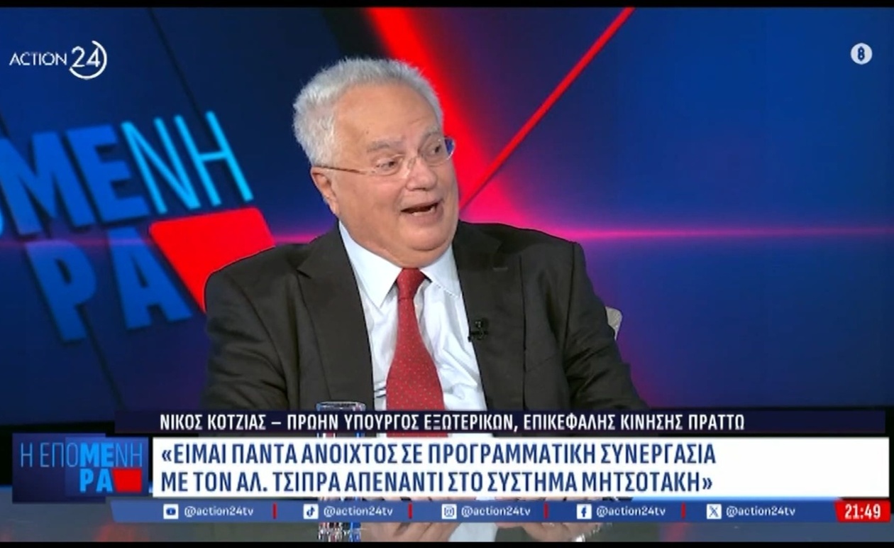 Ο Ν. Κοτζιάς προβλέπει πολιτική ρήξη εάν ο Ανδρουλάκης δεν εξασφαλίσει αυτοδυναμία