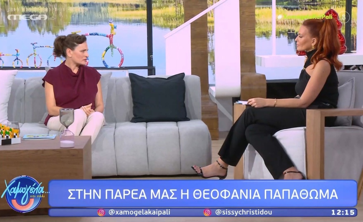 Η Θεοφανία Παπαθωμά Μιλά για τη Ζωή και την Τέχνη της
