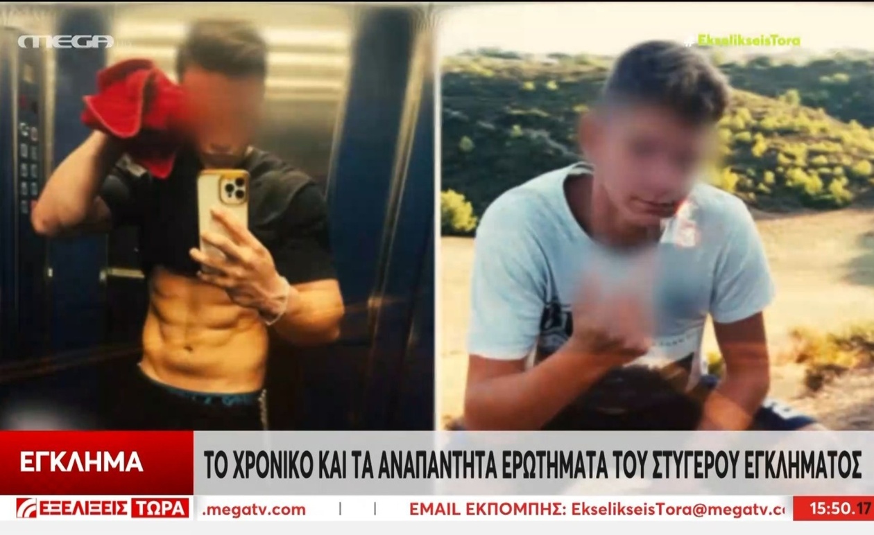 Το αίνιγμα του διπλού φονικού στη Φοινικούντα παραμένει άλυτο