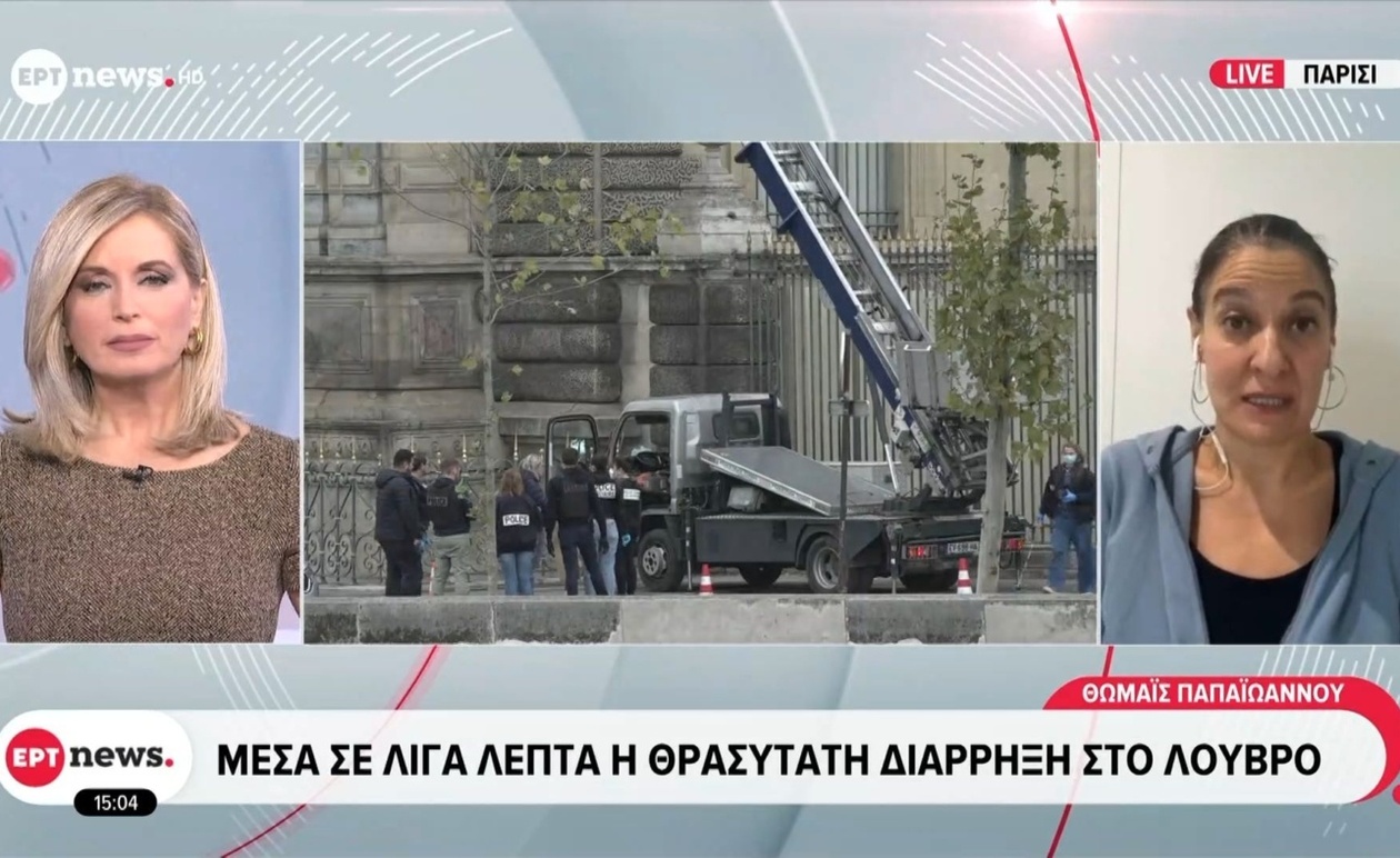 Το Λούβρο υπό σκιά ληστείας κοσμημάτων Ναπολέοντα και Αυτοκράτειρας Ευγενίας