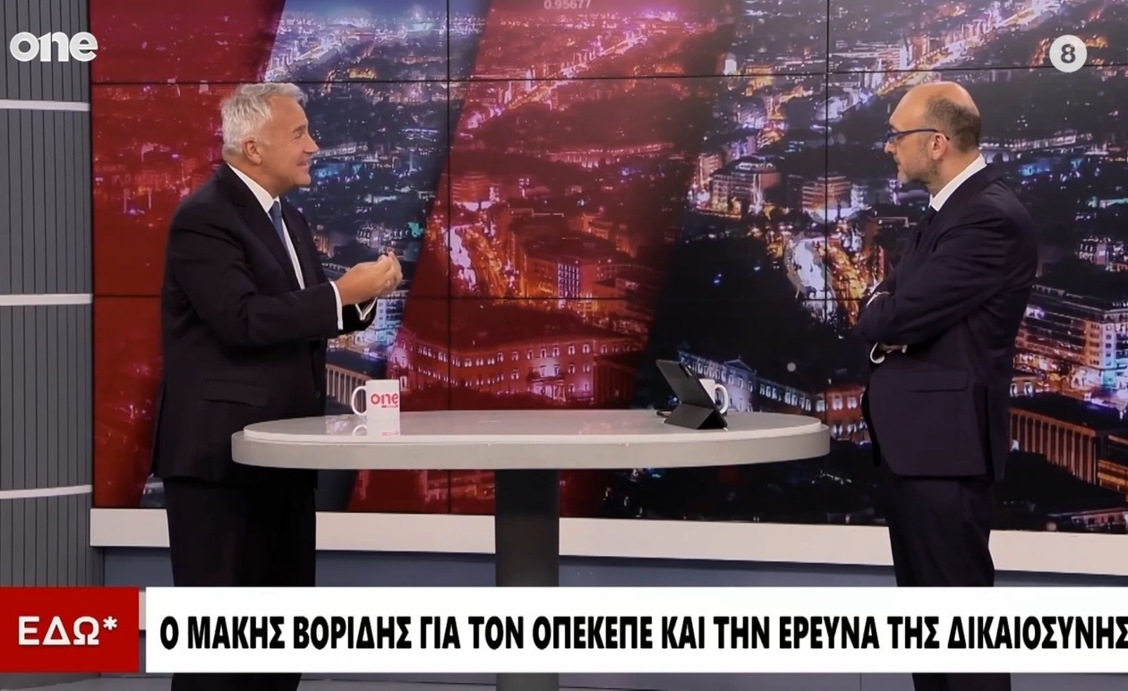 Ο Μάκης Βορίδης για την υπόθεση ΟΠΕΚΕΠΕ και την εικόνα περί χρημάτων