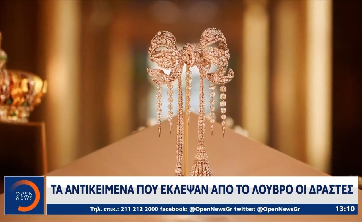 Το Λούβρο στο επίκεντρο τολμηρής ληστείας κοσμημάτων