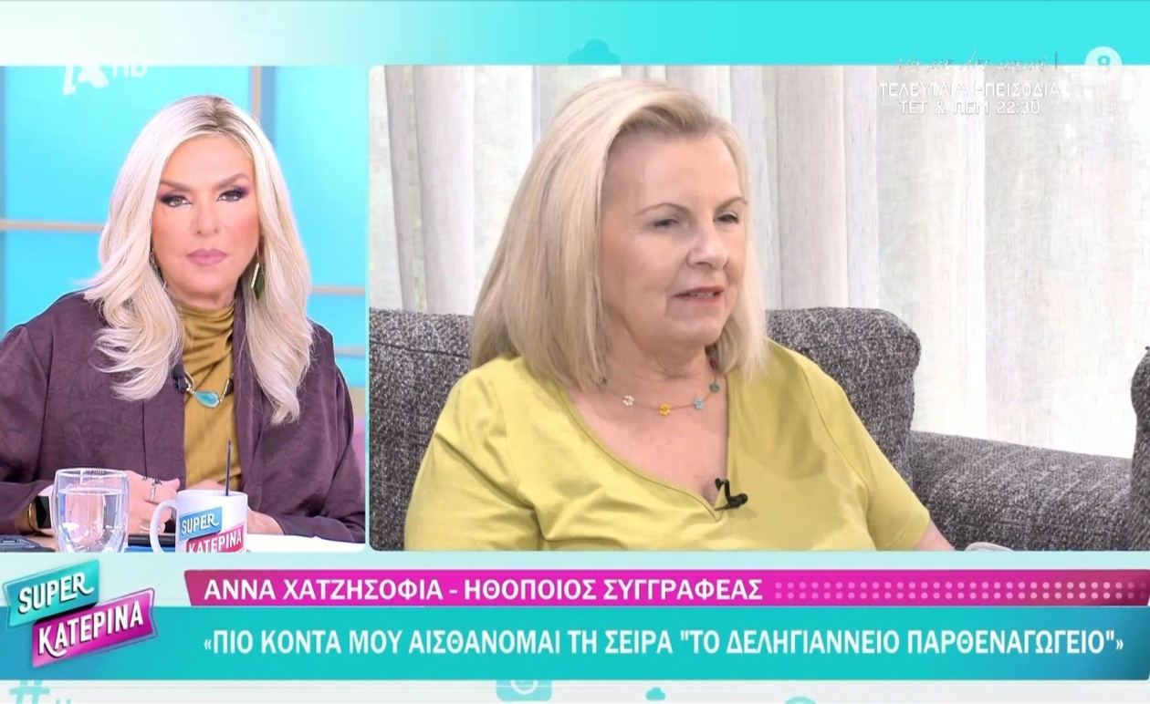 Η Άννα Χατζησοφιά αποκαλύπτει: Από την πυρηνική φυσική στα φώτα της δημοσιότητας