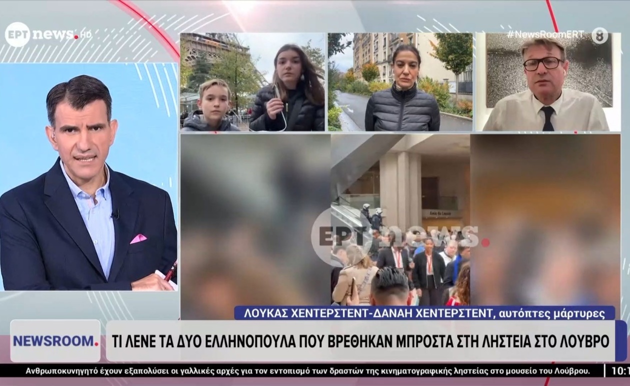 Ληστεία στο μουσείο του Λούβρου με κλοπή κοσμημάτων του Ναπολέοντα