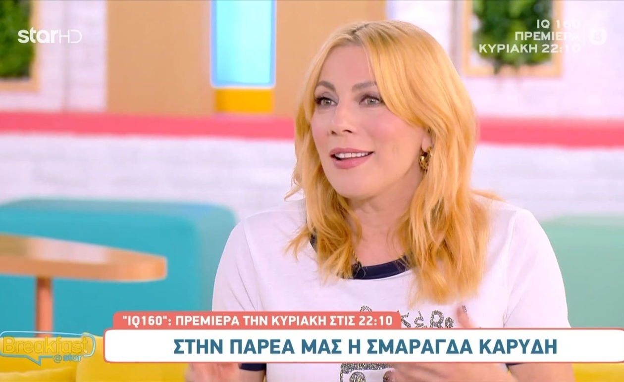 Η Σμαράγδα Καρύδη για τον τρίτο κύκλο του IQ 160 και την παράσταση Hotel Amour