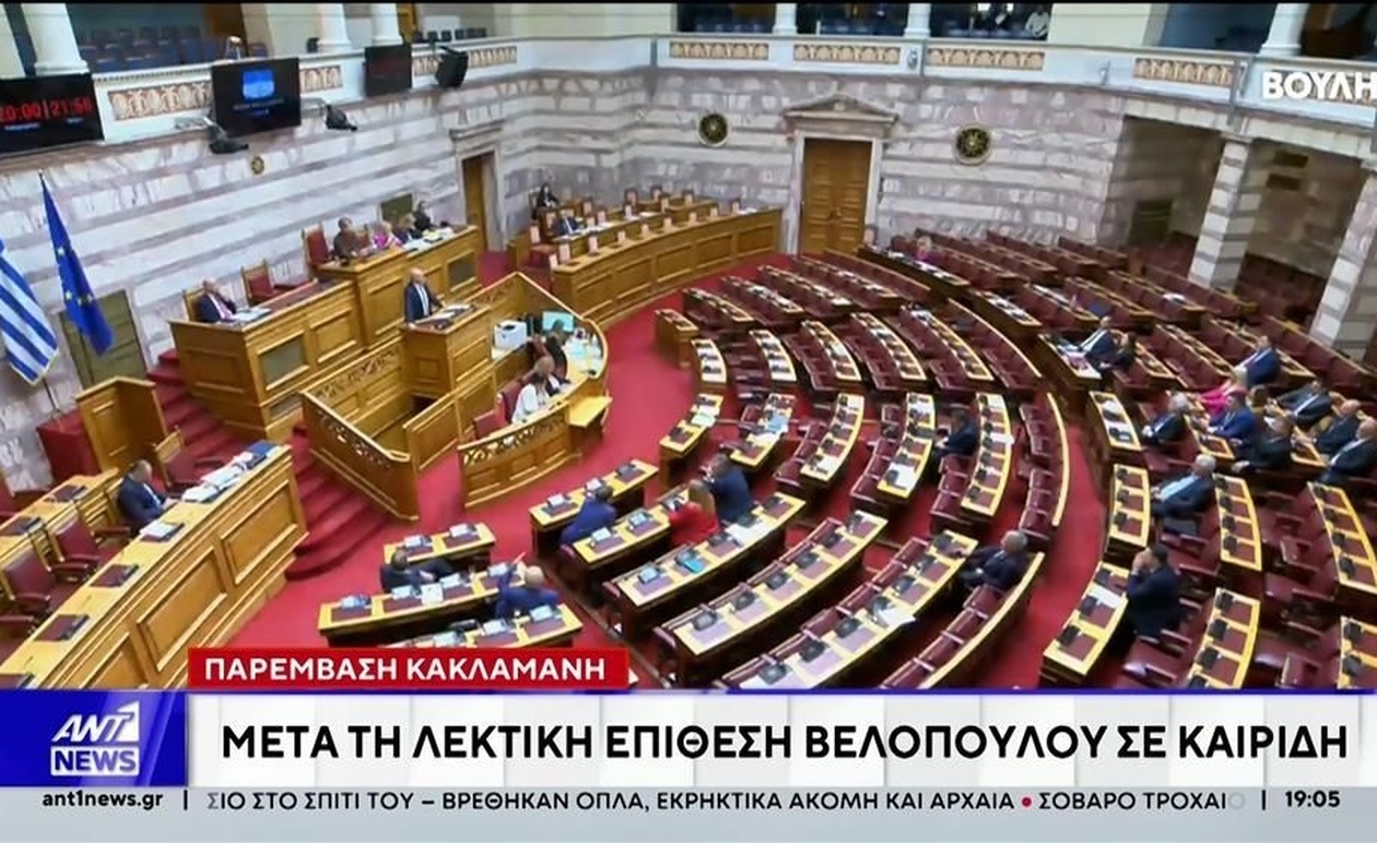 Ο Πρόεδρος της Βουλής καταδικάζει τη συμπεριφορά του Προέδρου της Ελληνικής Λύσης