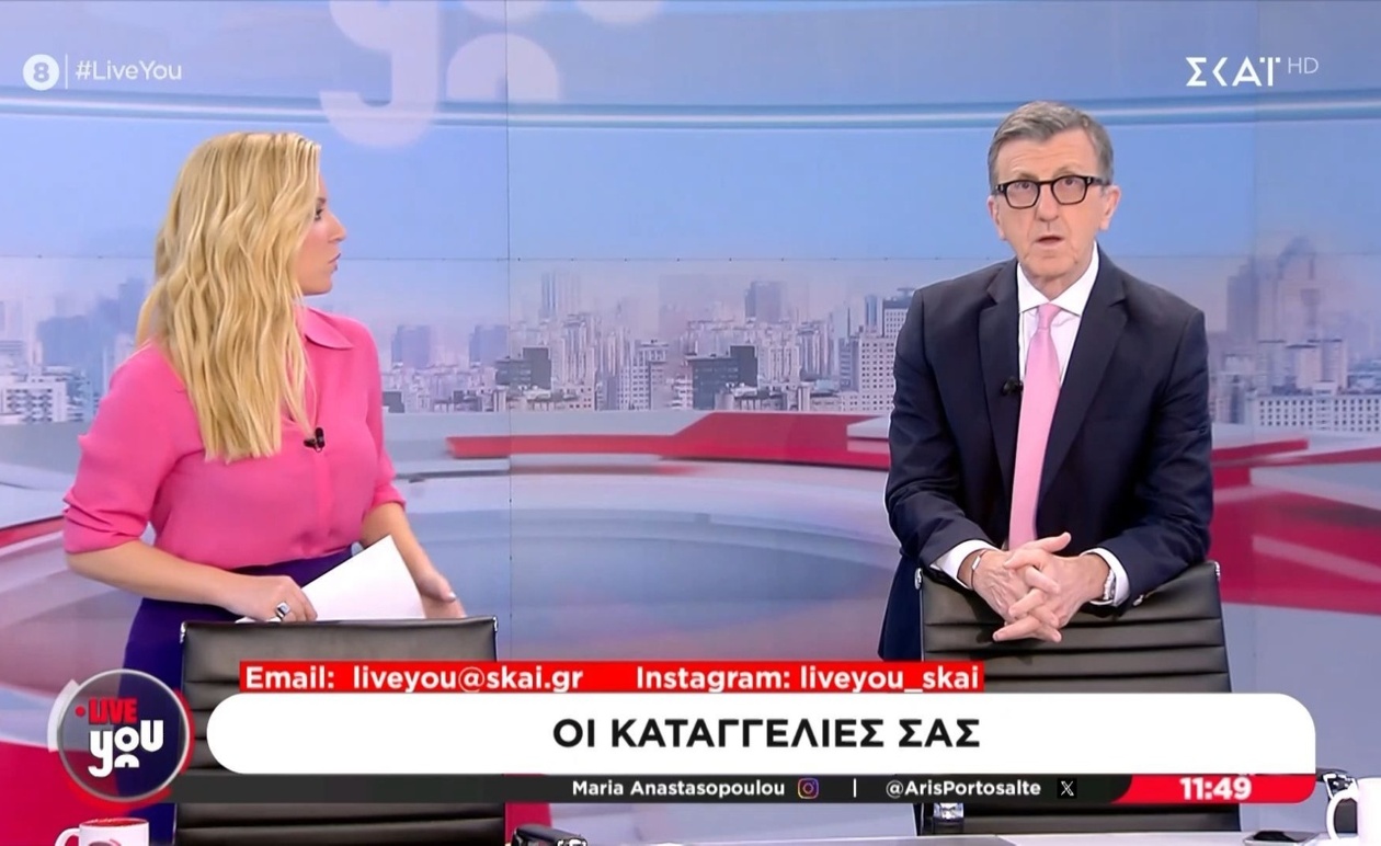 Η προσεχής ραδιοφωνική εμφάνιση του Κυριάκου Μητσοτάκη στον ΣΚΑΪ