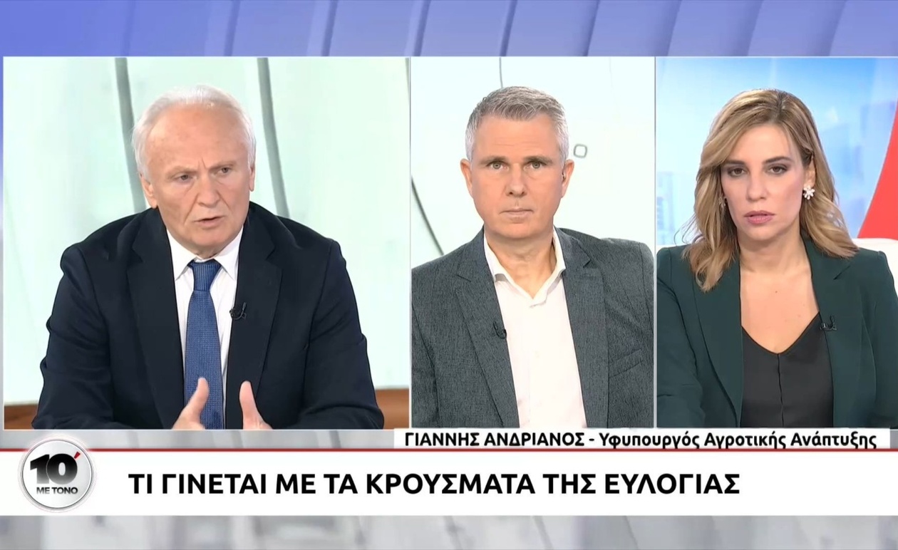 Οι καθυστερήσεις στις αποζημιώσεις αγροτών και το σχέδιο επιτάχυνσης από τον ΟΠΕΚΕΠΕ