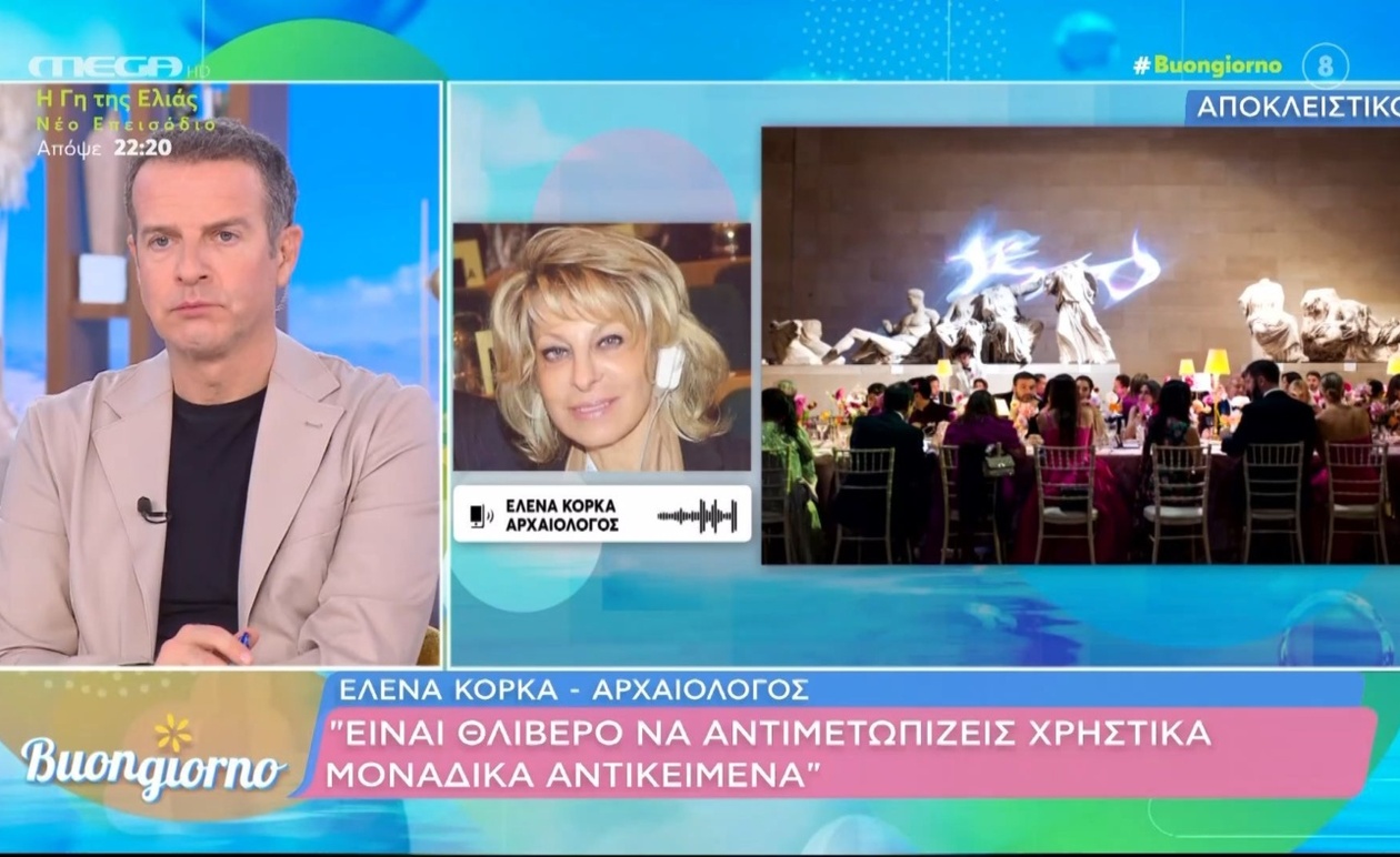 Το δείπνο πολυτελείας στο Βρετανικό Μουσείο προκαλεί σάλο για τα Γλυπτά του Παρθενώνα