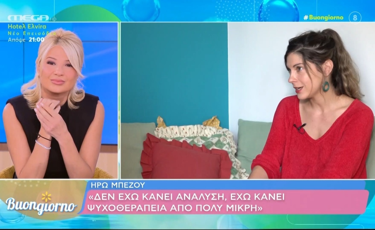 Η Ηρώ Μπέζου εξηγεί γιατί απέχει από την τηλεόραση και τα social media