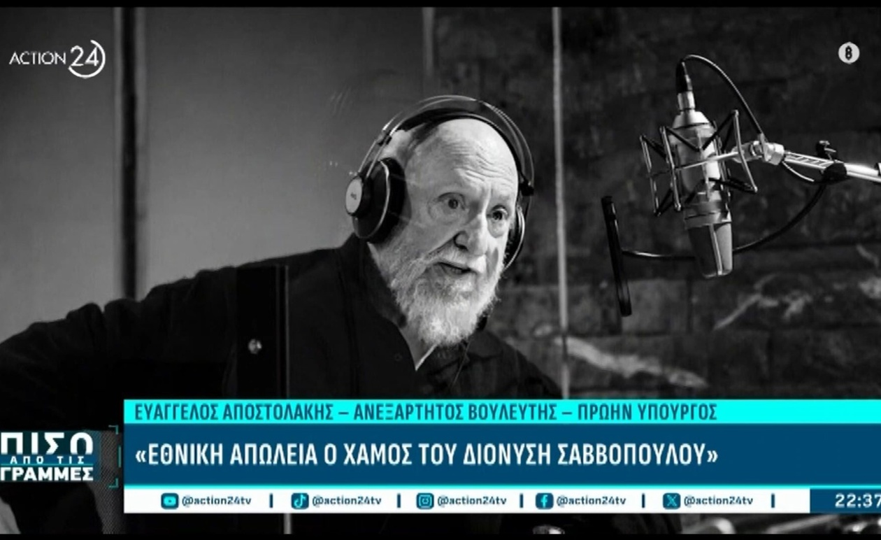Ο Πρωθυπουργός Κυριάκος Μητσοτάκης αποχαιρετά τον Διονύση Σαββόπουλο
