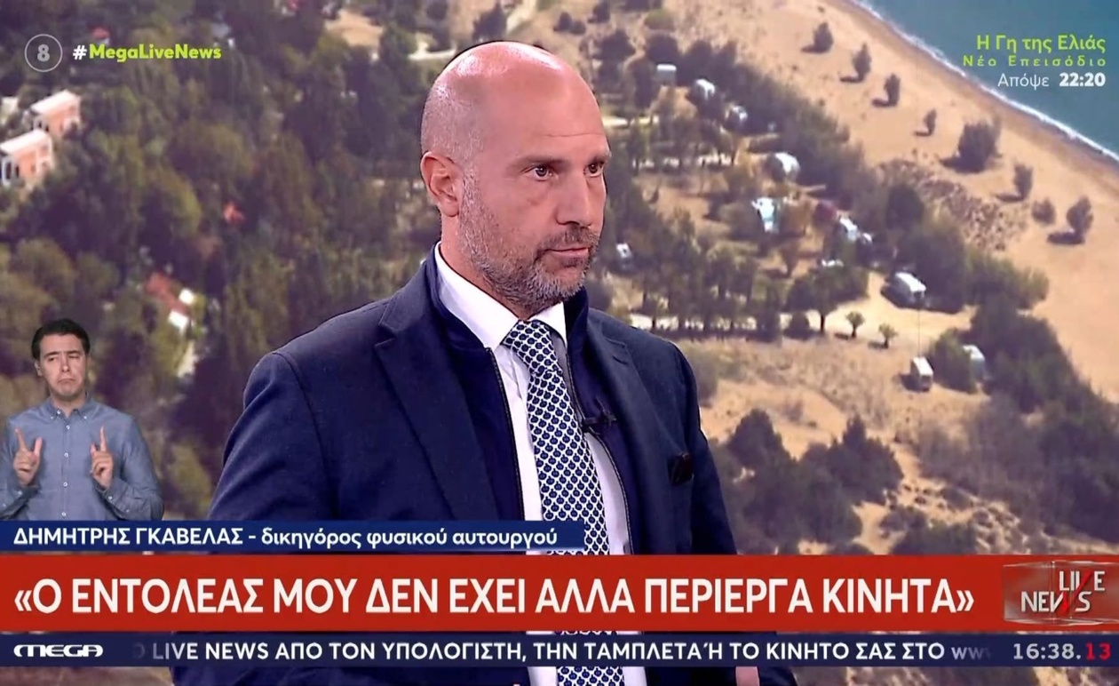 Ο δικηγόρος του φερόμενου δράστη αμφισβητεί την παρουσία του ανιψιού στη σκηνή