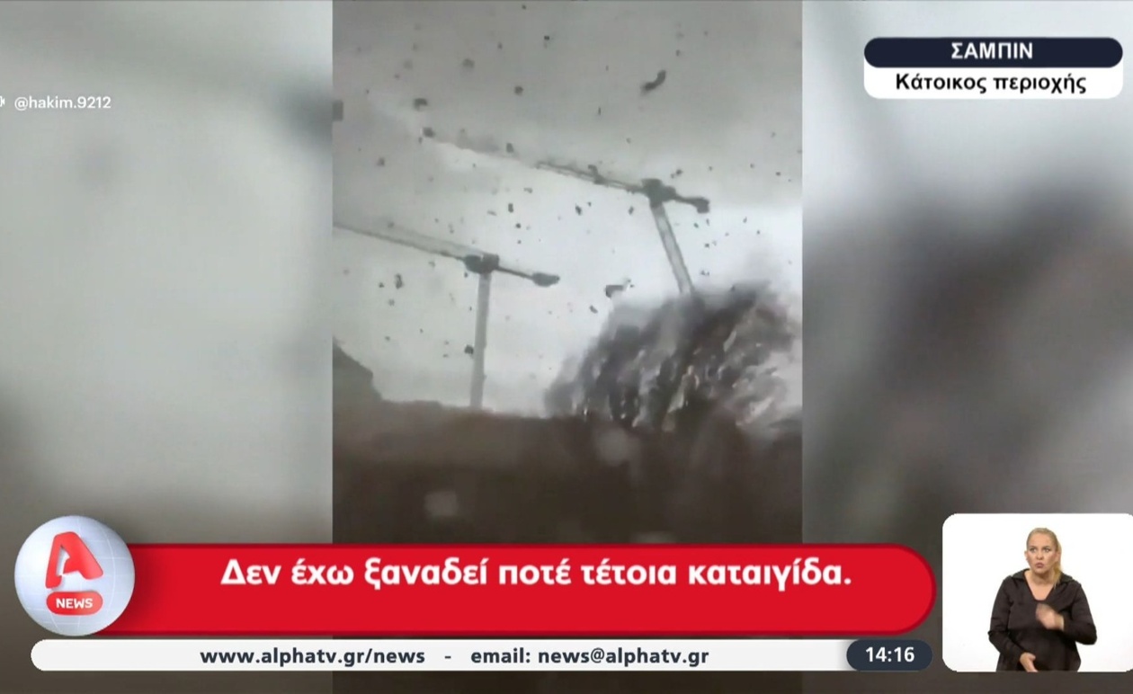 Το τραγικό πέρασμα του ανεμοστρόβιλου από τα βόρεια του Παρισιού