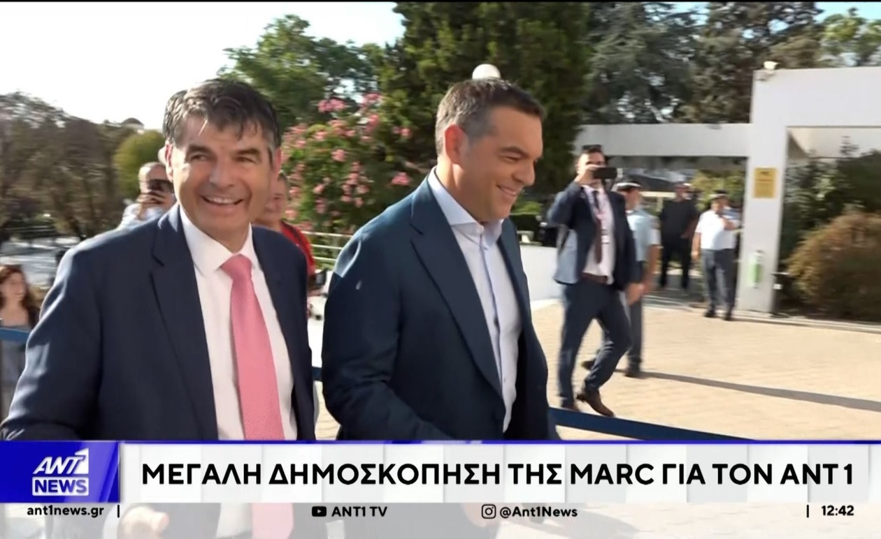 Πολιτικό σκηνικό: Νέα δεδομένα από δημοσκόπηση MARC και ΑΝΤ1